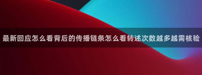 黑料今日新闻