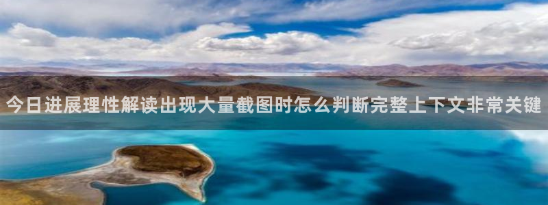 网络黑料新闻