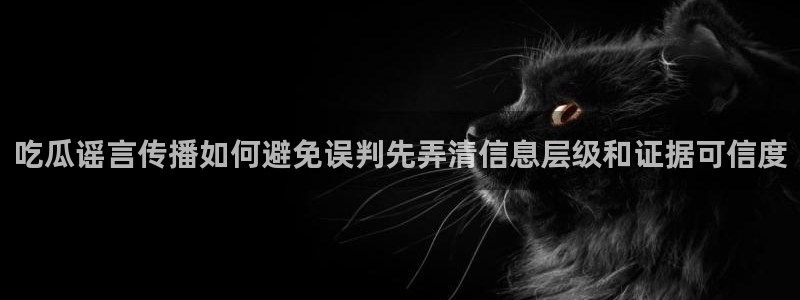 今日网络事件