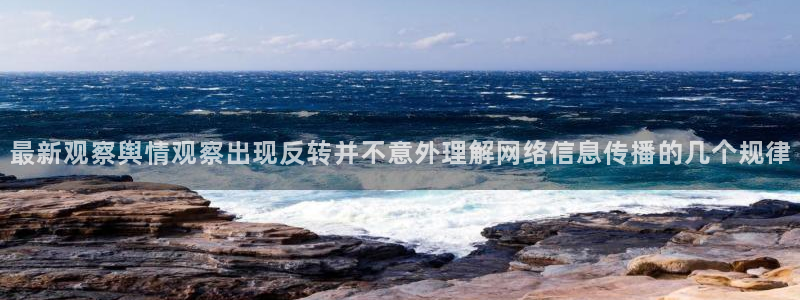 黑料爆料网络话题