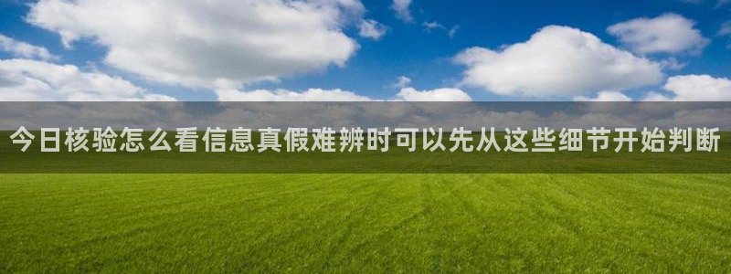 网络热门爆料