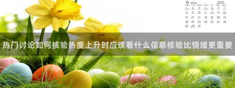 黑料爆料今日话题