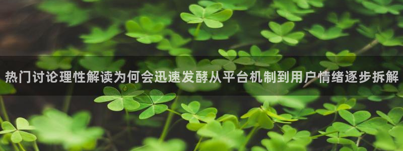 黑料爆料资讯