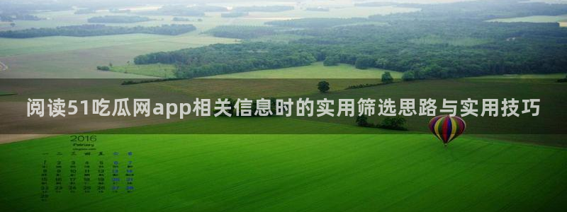 网络黑料话题